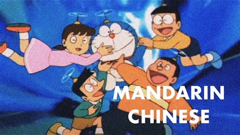 doraemon chinese